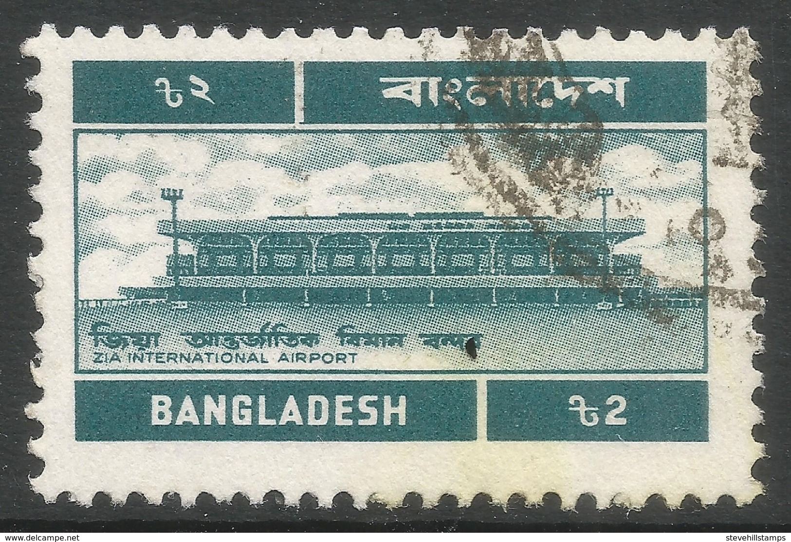 Bangladesh. 1983 Postal Communications. 2t Used. SG 228 - Bangladesh