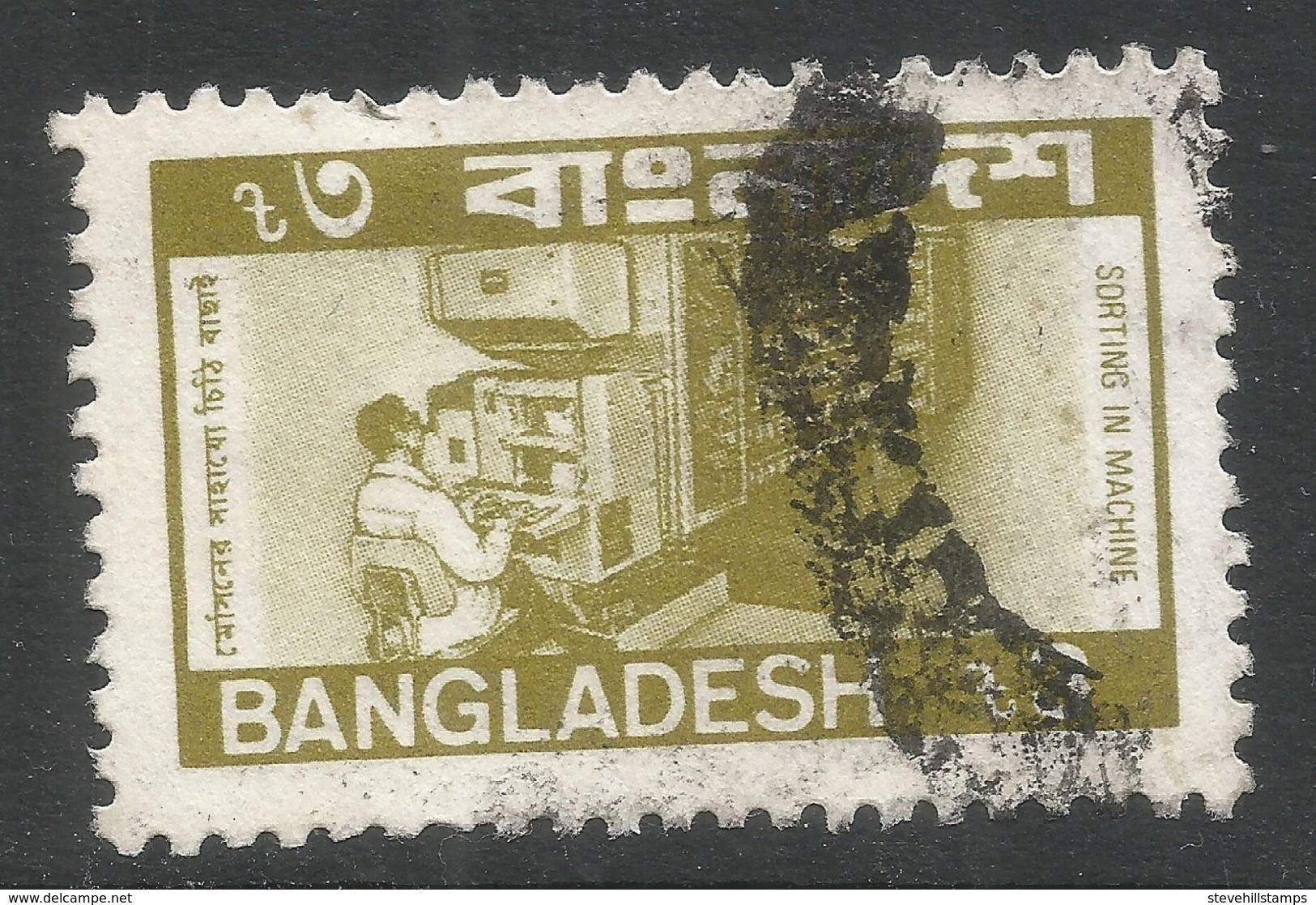 Bangladesh. 1983 Postal Communications. 3t Used. SG 228a - Bangladesh