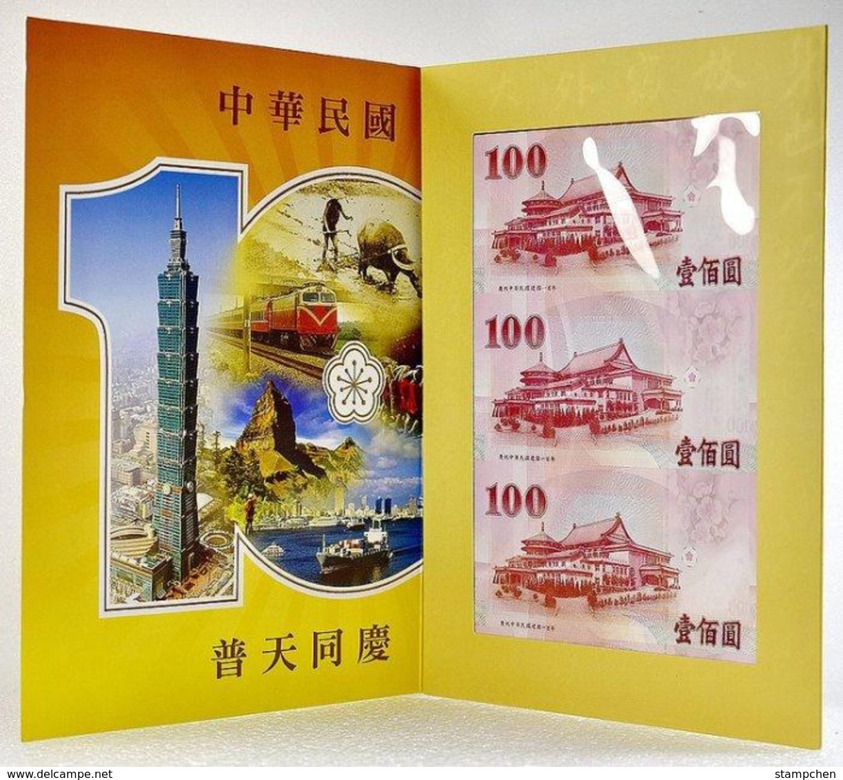 Folder Sprip Of 3 Taiwan 2011 NT$100 Banknote Sun Yat-sen- For Commemorate 100 Years Of Rep Of China - Taiwan