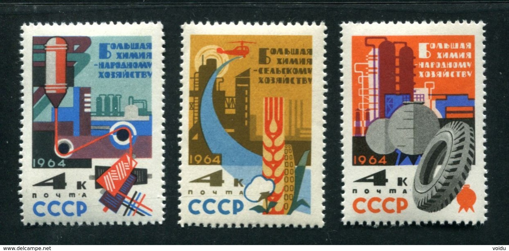 Russia 1964 Mi 2872-2874 MNH ** - Unused Stamps