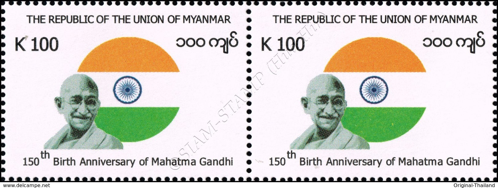 150th Birth Anniversary Of Mahatma Gandhi -PAIR- (MNH) - Myanmar (Burma 1948-...)