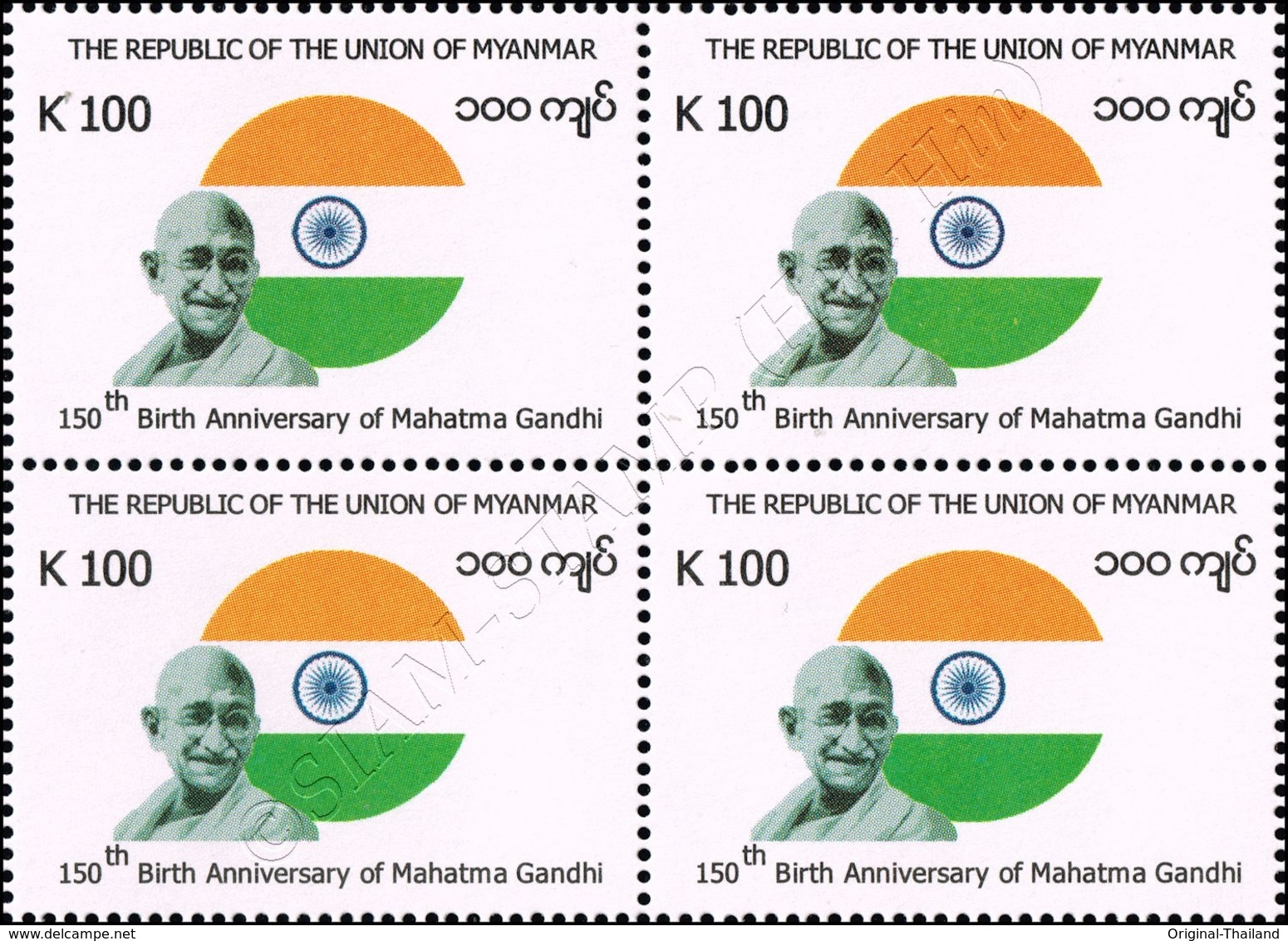 150th Birth Anniversary Of Mahatma Gandhi -BLOCK OF 4- (MNH) - Myanmar (Burma 1948-...)