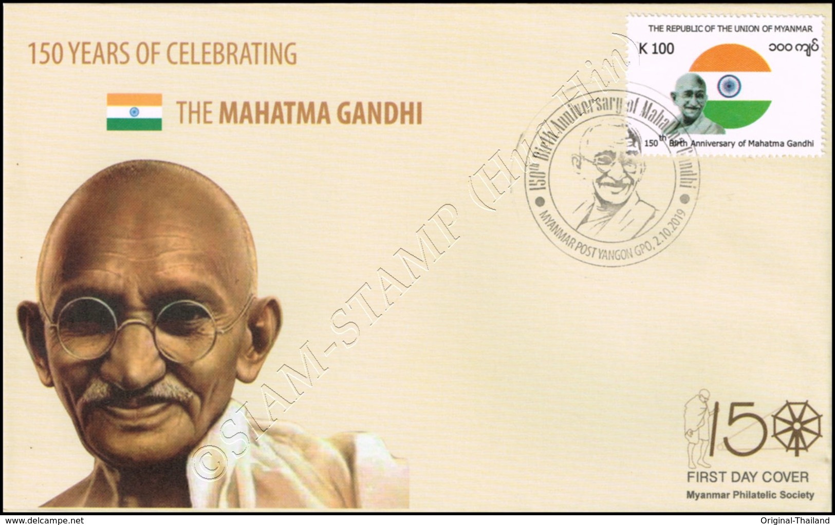 150th Birth Anniversary Of Mahatma Gandhi -FDC(II)-I- - Myanmar (Burma 1948-...)