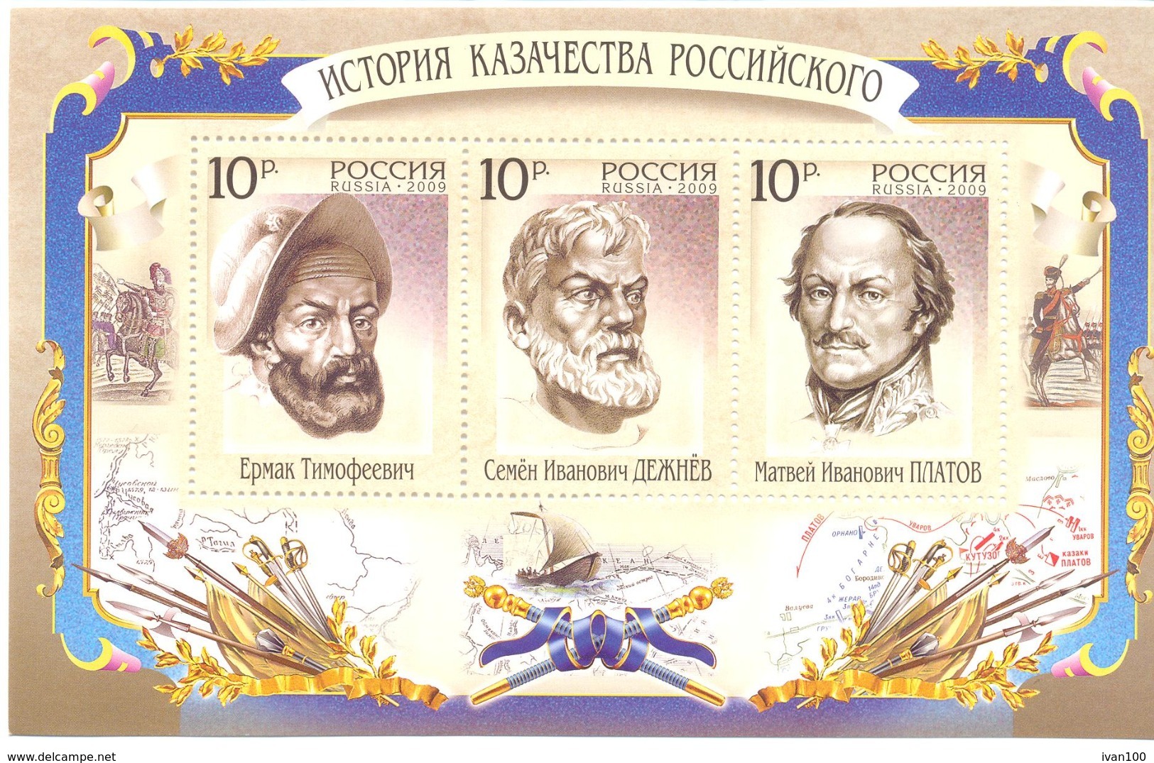 2009. Russia, History Of Russian Kozzaks, S/s, Mint/** - Ungebraucht