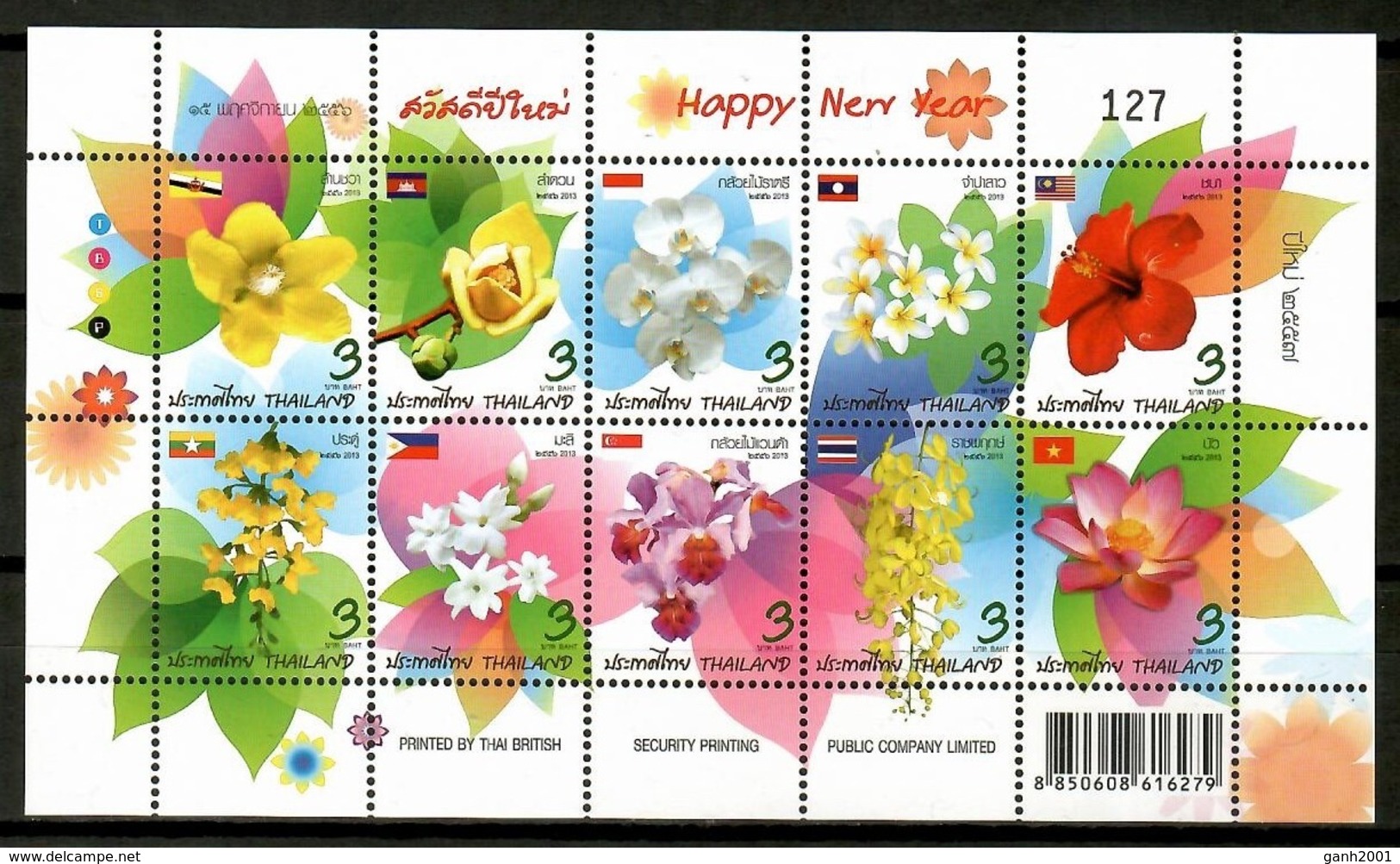 Thailand 2013 Tailandia / Flowers Bees MNH Blumen Flores Abejas Fleurs / Cu12401  2-15 - Otros & Sin Clasificación