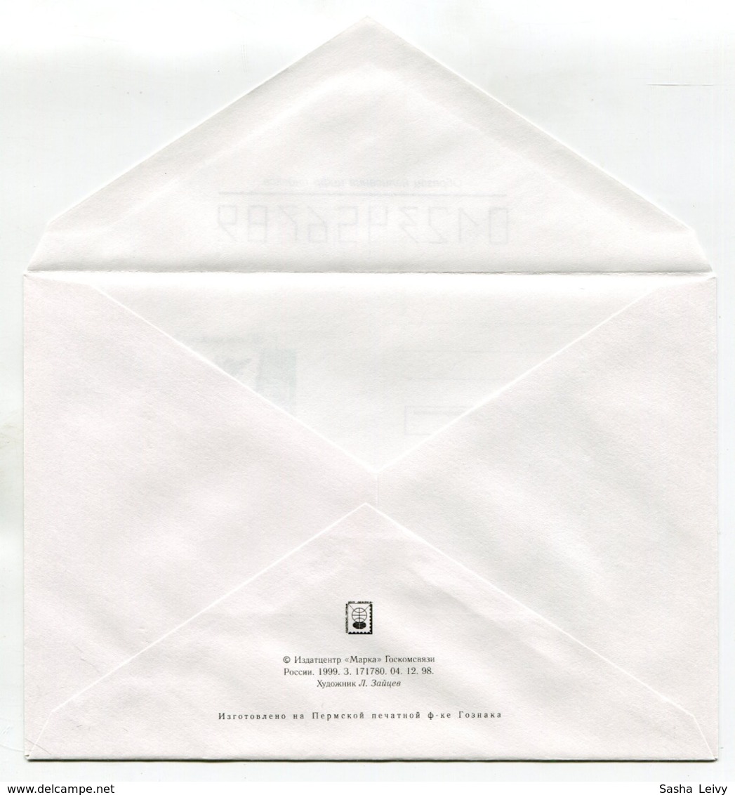 RUSSIA 1999 COVER 200th ANNIVERSARY OF THE ESTABLISHMENT OF THE RUSSIAN AMERICAN COMPANY - Stamped Stationery