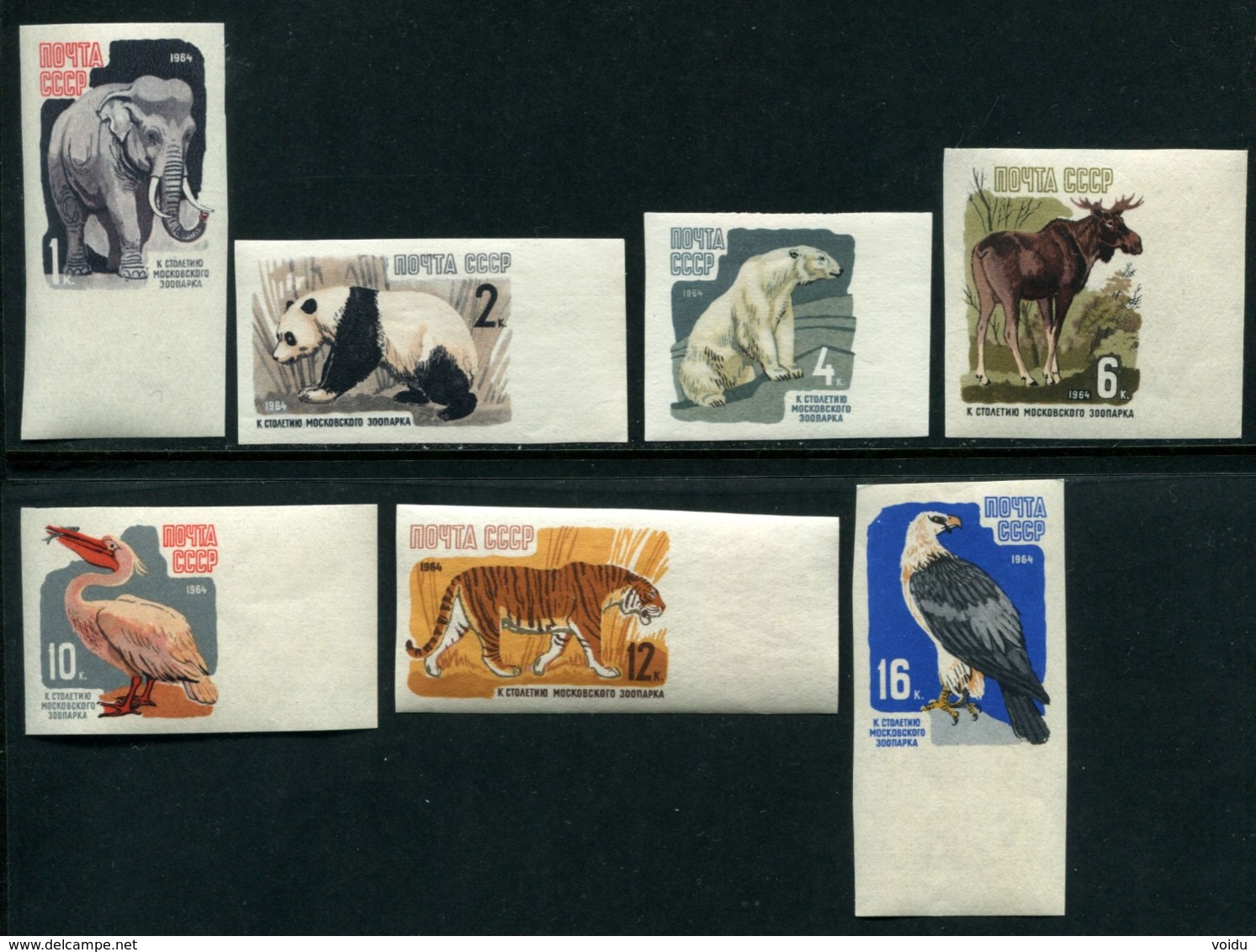 Russia 1964 Mi 2914-2920 B MNH ** Moscow Zoological Gardens - Unused Stamps