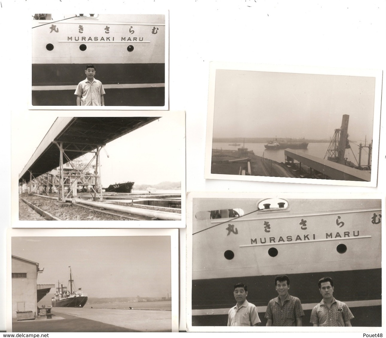 Photo Originale Du JAPON -  Photos D'un Bateau Japonais: MURASAKI MARU - Bateaux