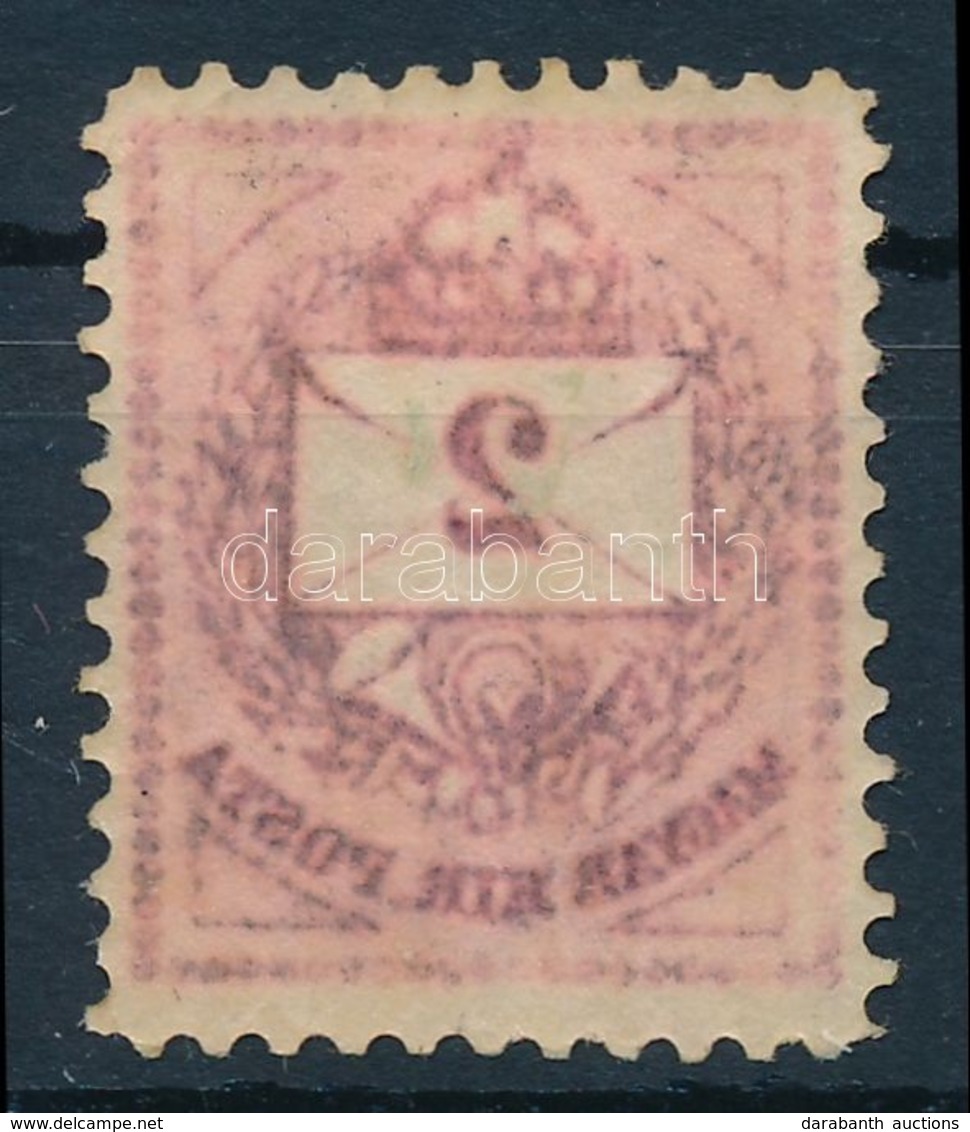 * 1874 2kr 11 1/2 Fogazással / Perforation, Gépszínátnyomattal / Machine Offset - Otros & Sin Clasificación