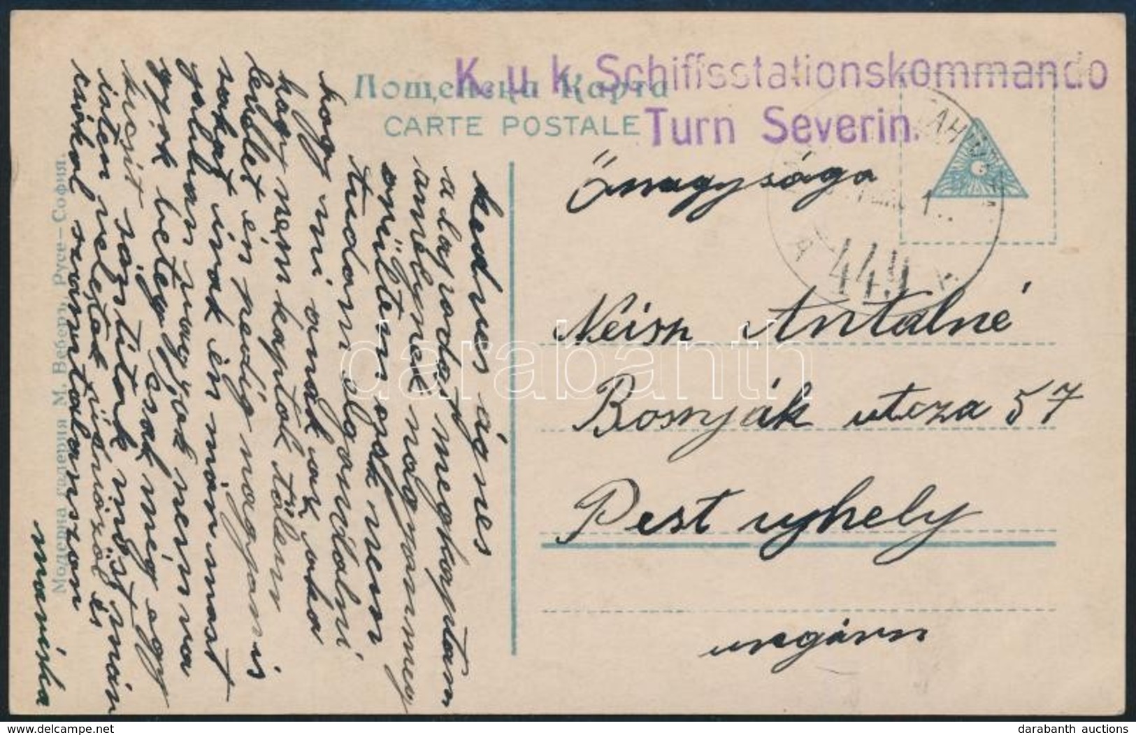 1917 Képeslap  / Postcard 'K.u.k. Schiffstationskommando Turn Severin' + 'FP 449' - Autres & Non Classés