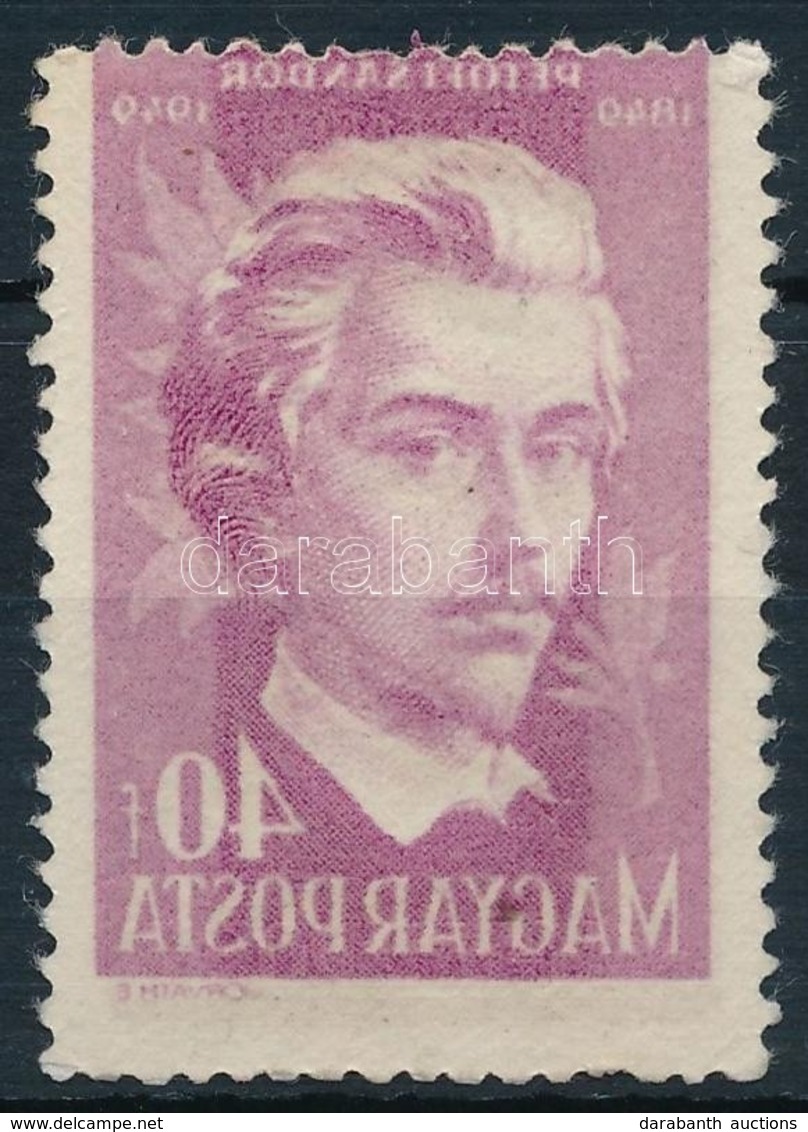 ** 1949 Petőfi II. 40f Teljes ívszínátnyomattal, Látványos Darab! / Mi 1045 With Sheet Offset - Autres & Non Classés