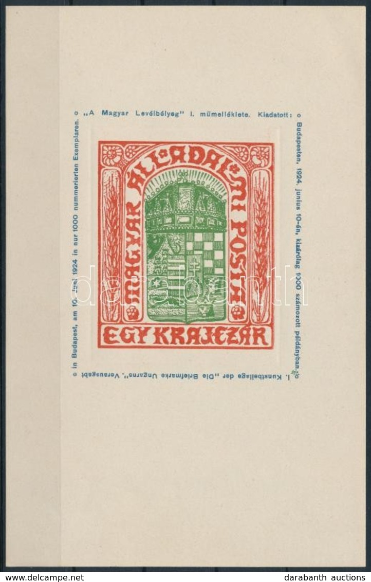 1924 Than Mór Emlékív I. 'A Magyar Levélbélyeg' I. Műmelléklete, Sorszám Nélkül / Souvenir Sheet - Autres & Non Classés