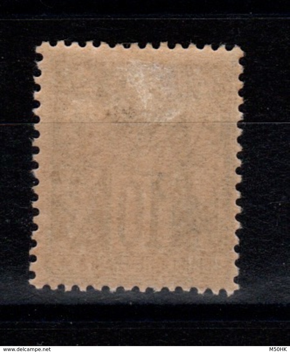 YV 103 Sage N* Cote 45 Euros - 1898-1900 Sage (Type III)