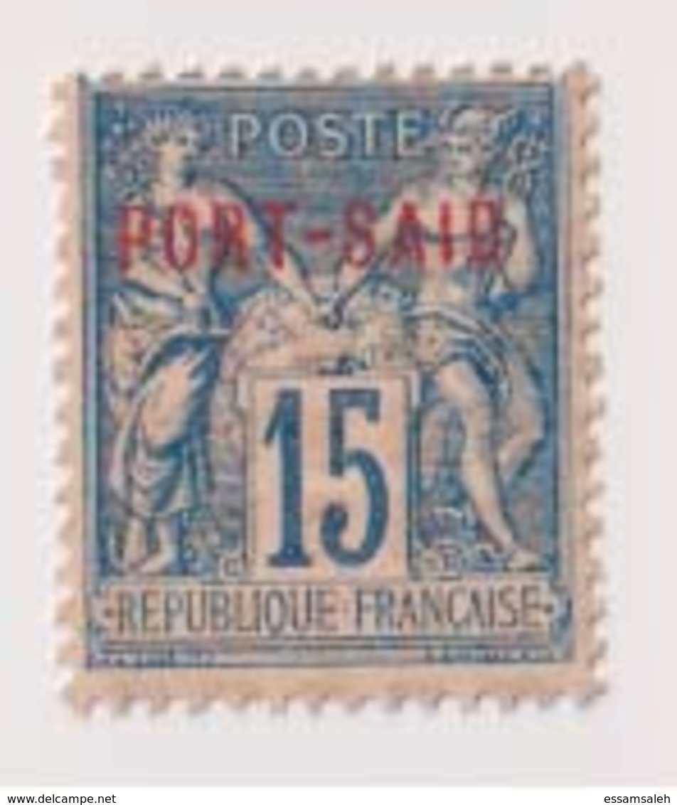 EGS06102 Egypt French Office Port Said  15c Vairty - Without Dot - Early Essay - Unused Stamps