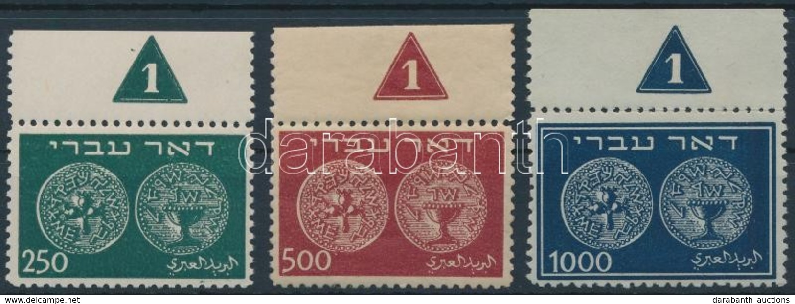 ** 1948 Forgalmi ívszéli Záróértékek, Lemezszámokkal Mi 7-9 A Margin Stamps - Sonstige & Ohne Zuordnung
