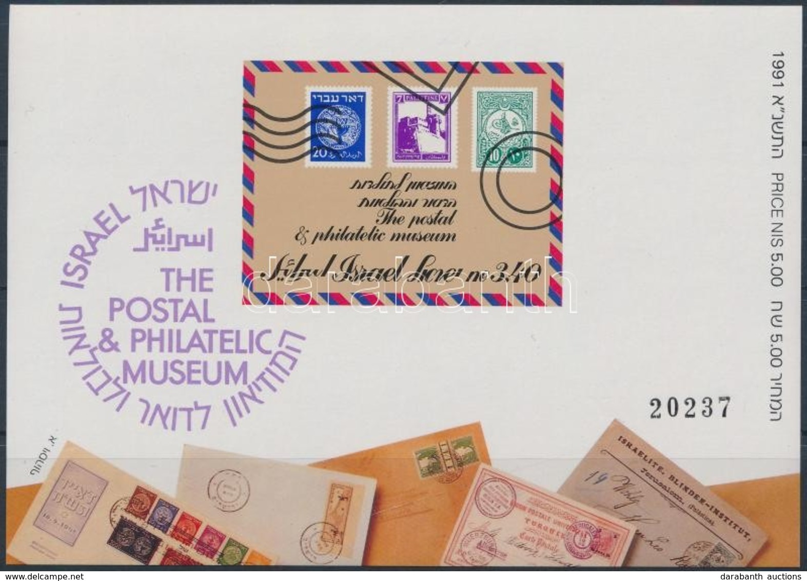 ** 1991 Posta- és Filatéliai Múzeum, Tel-Aviv Vágott Blokk Mi 43 B - Sonstige & Ohne Zuordnung