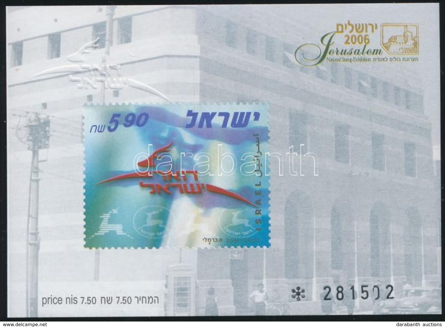 ** 2006 Bélyegkiállítás Vágott Blokk, Sorszámozva Mi 71, Imperforate Block With Number - Autres & Non Classés