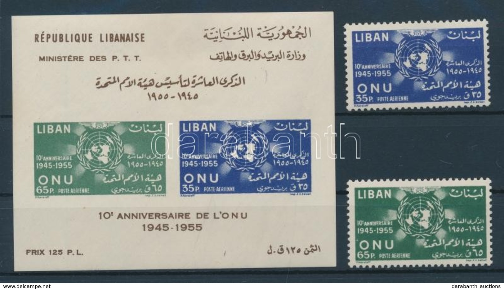 ** 1956 10 éves Az ENSZ Sor Mi 569-570 + Blokk Mi 15 - Other & Unclassified