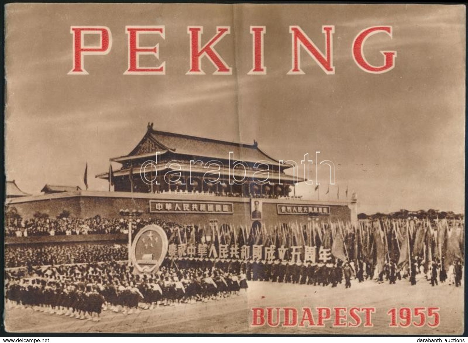 1955 A Budapesti Helyiipari Vásáron Résztvevő Kínai Küldöttség Kiadványa Pekingről, A Kínai Nép Háború Után Elért Eredmé - Non Classés