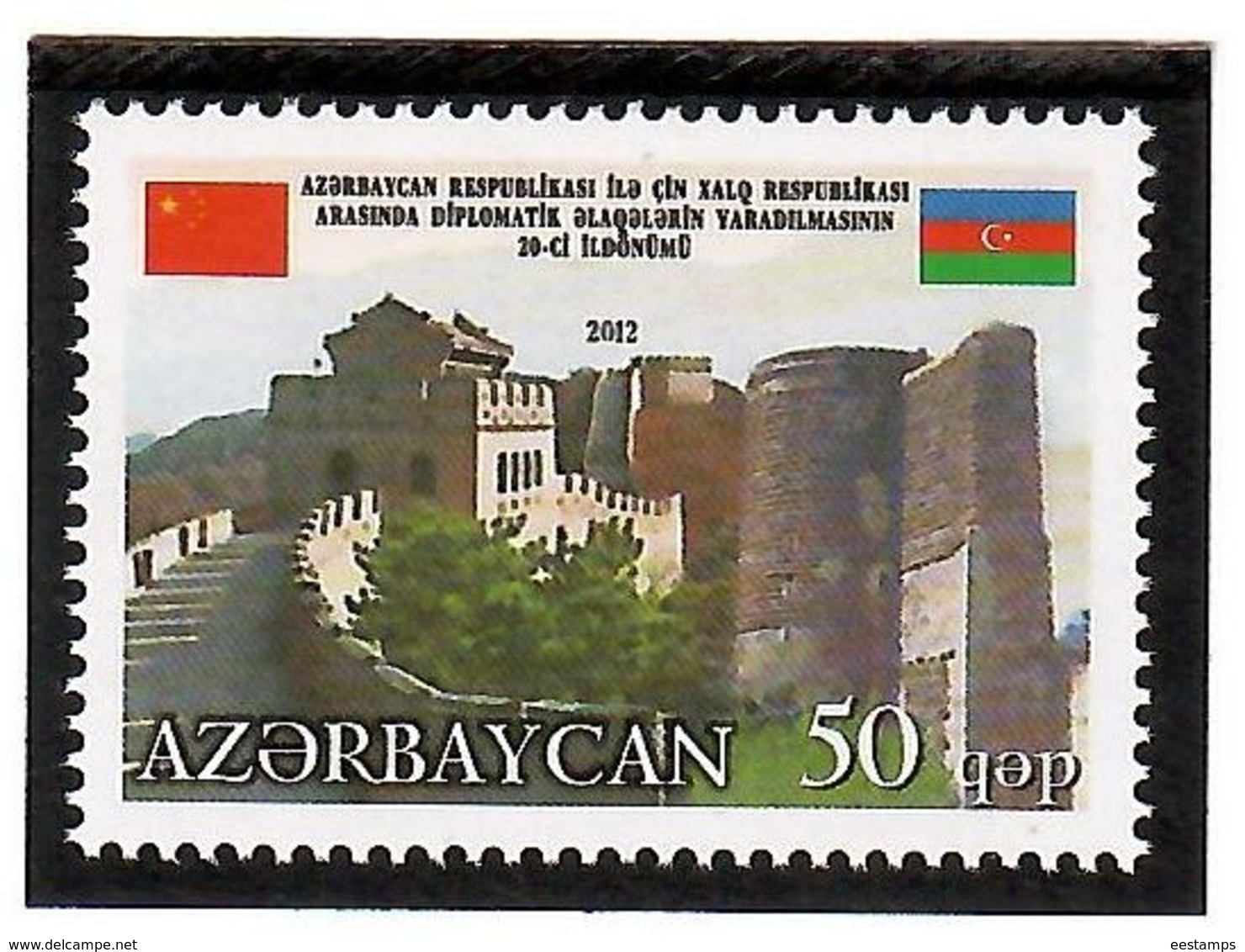 Azerbaijan 2012 . Azerbaijan-China Diplomatic Relations. 1v: 50qep.  Michel # 940 - Aserbaidschan