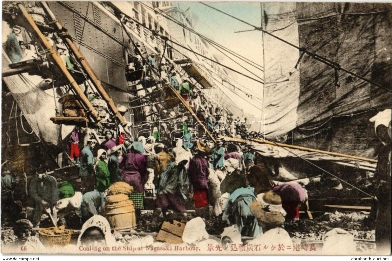 ** T1/T2 Nagasaki, Coaling On The Ship At The Harbour - Non Classés