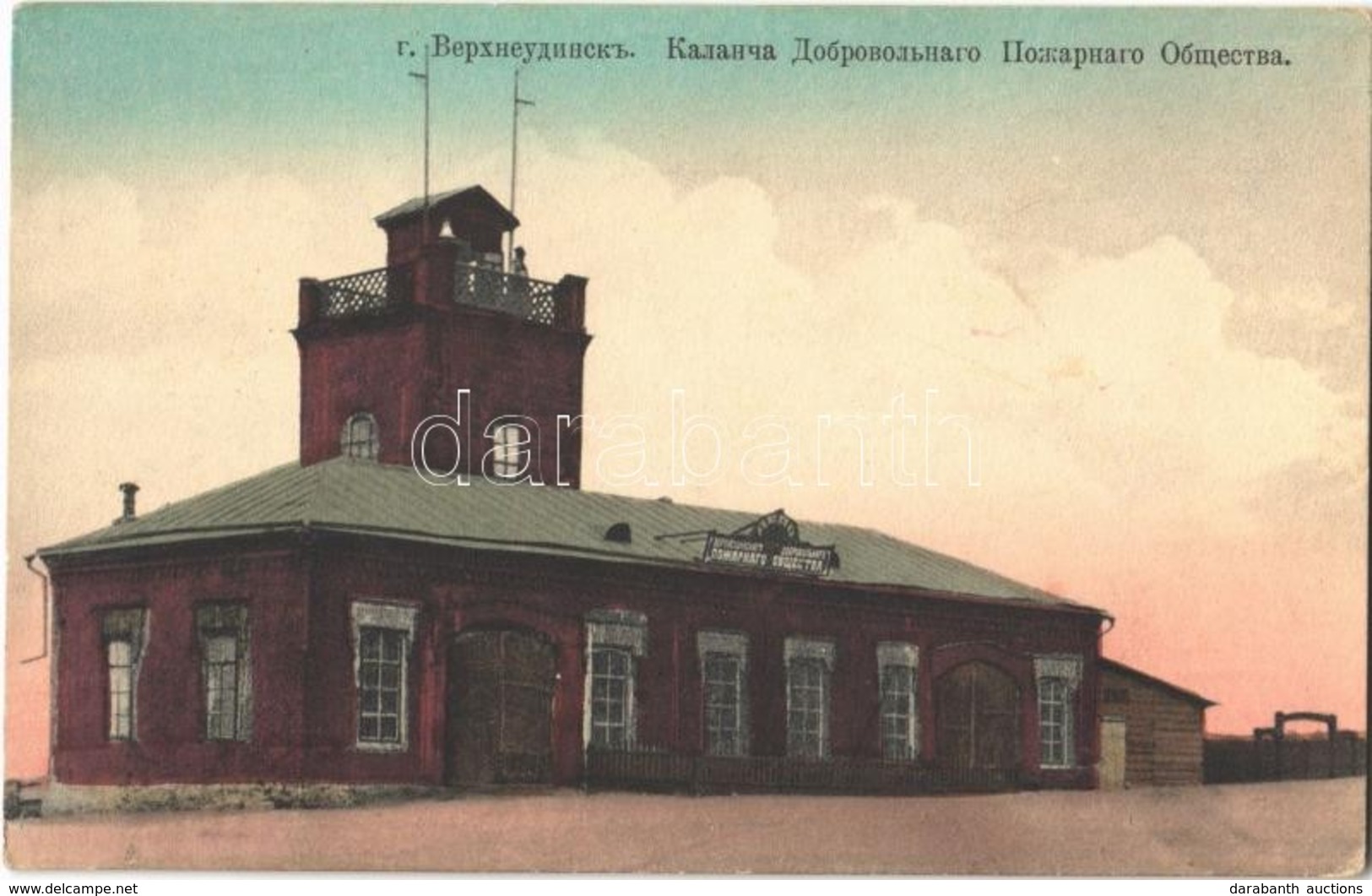 ** T2 Ulan-Ude, Udinsk, Verkhneudinsk; Volunteer Firefighters' Fire Lookout Tower - Unclassified