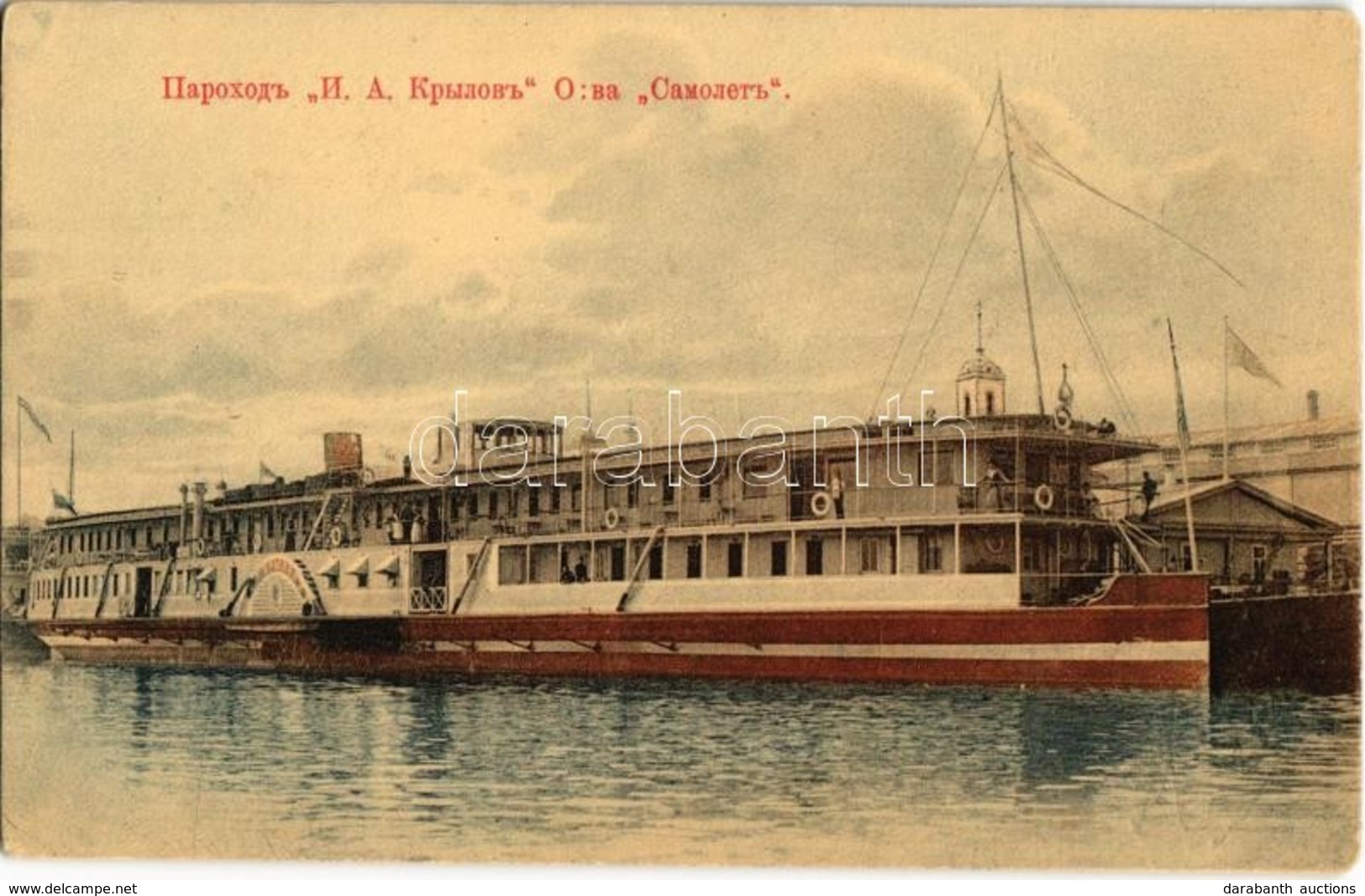 ** T1/T2 Russian Steamship 'I.A. Krylov' Of Samolyot Company - Non Classés