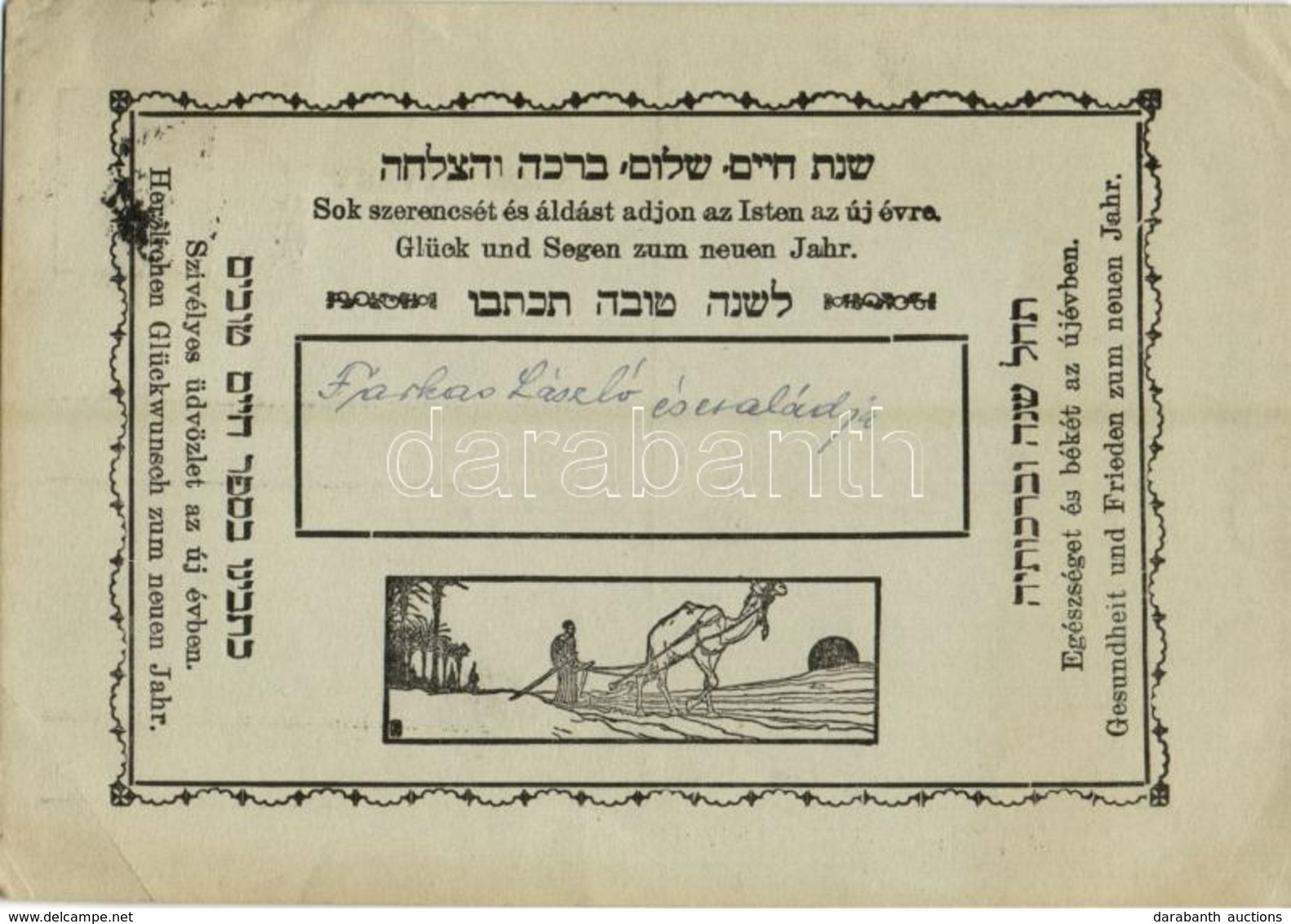 T2/T3 Héber Zsidó újévi üdvözlőlap. Zsidó Férfi Tevével Szánt / Jewish New Year Greeting Card With Hebrew Texts. Jewish  - Non Classés