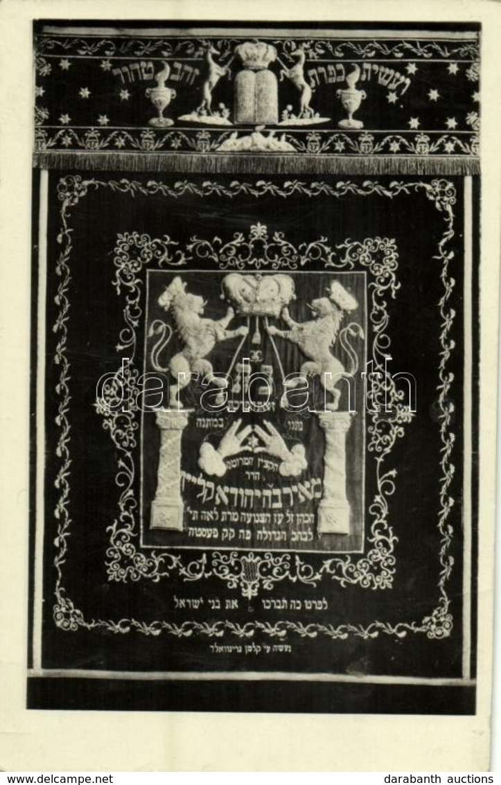 * T2 Tóraszekrény-függöny (Parochet) A Régi Orczy-ház Pesti Templomából (1852. Magyar Izraeliták Országos Irodája Zsidó  - Non Classés