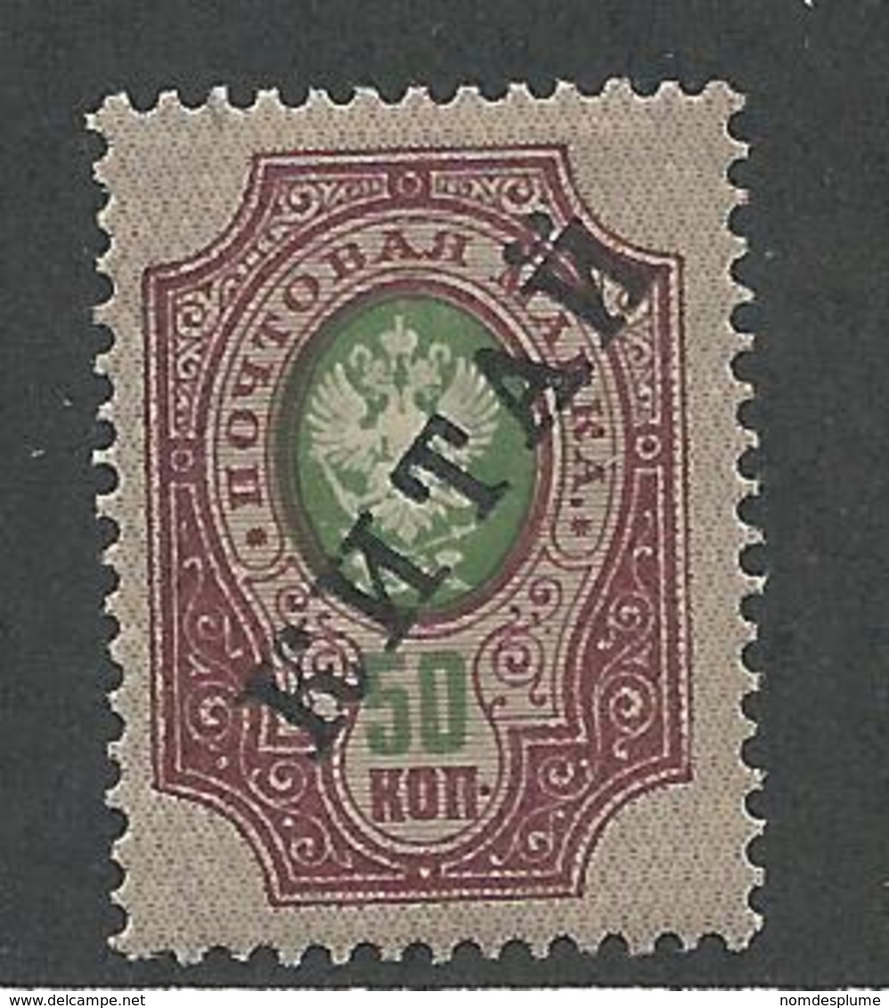 25448) Russia Offices In China 1910  Mint Hinge * Varnish Black Overprint - China