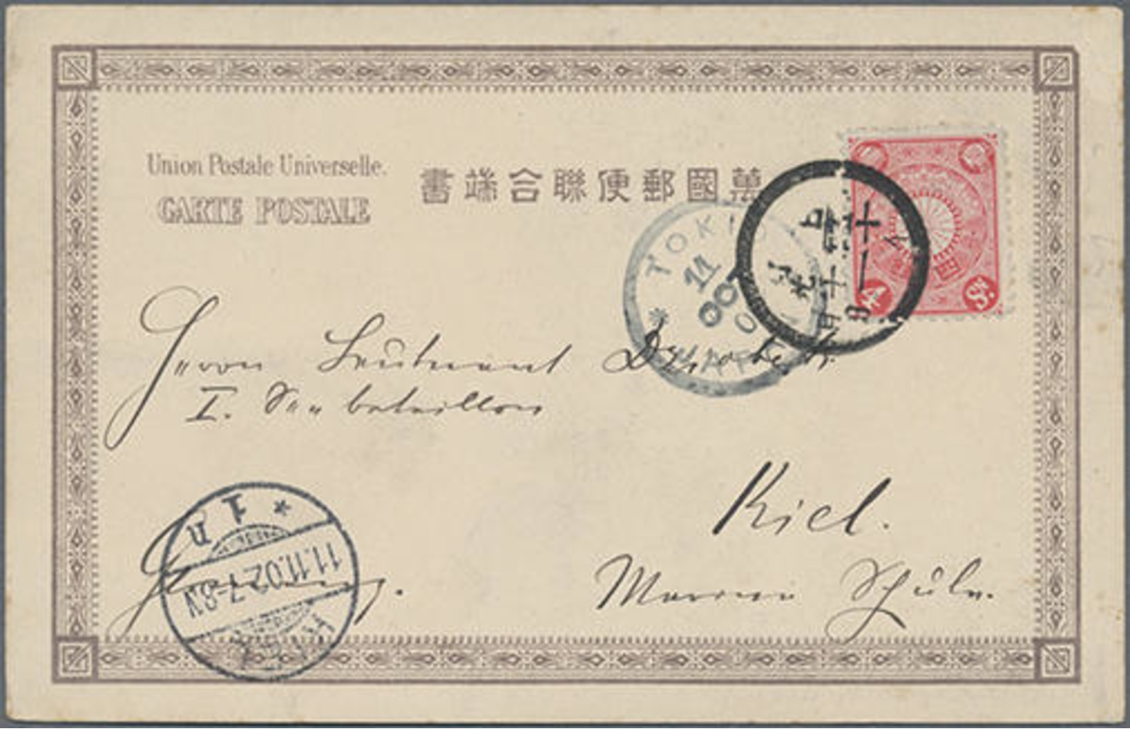 1902, 4 Sen Rot Auf Ansichtskarte Von Nikko über Tokio Nach Kiel - Other & Unclassified