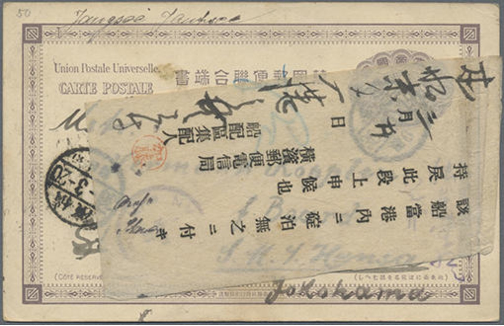 1903, 4 Sen Lilabraun, Bedarfskarte Aus Kobe An Eine Schiffadresse SMS Hansa In Yokohama Mit Jap. Weiterleitungs-Zettel - Otros & Sin Clasificación