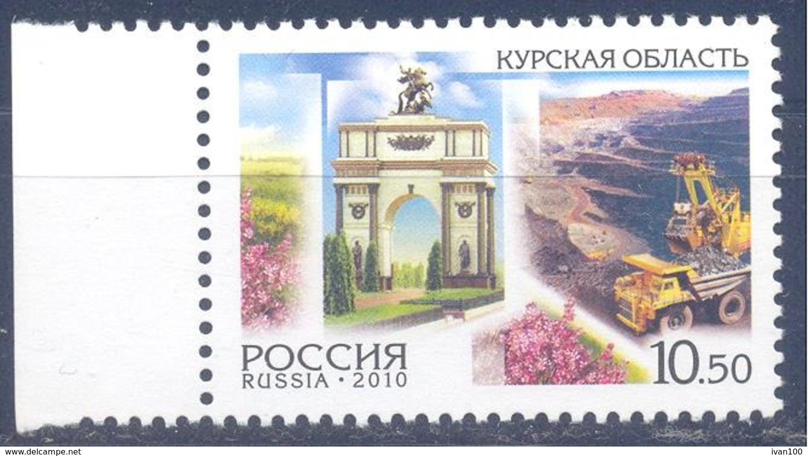 2010. Russia, Regions Of Russia, Kursk Region, 1v,  Mint/** - Ungebraucht