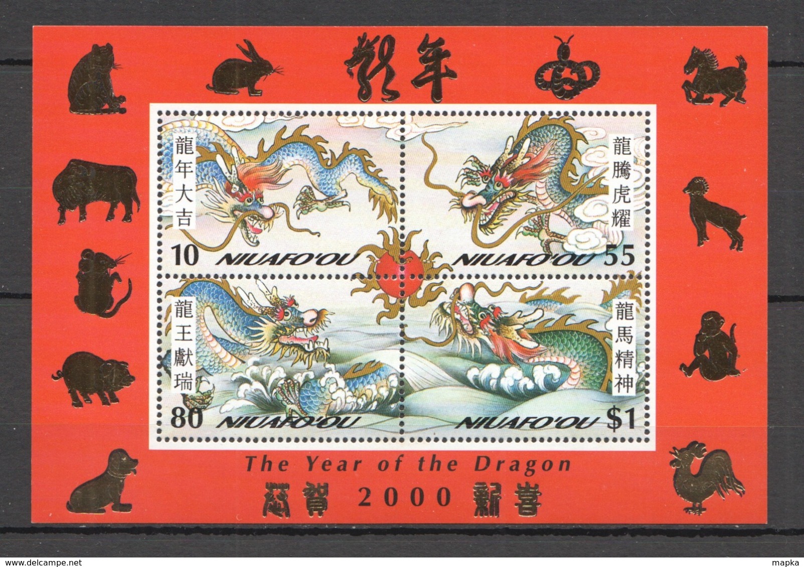 B302 2000 NIUAFO'OU FAUNA LUNAR CALENDAR YEAR OF THE DRAGON !!! GOLD BL25 1BL MNH - Chinese New Year