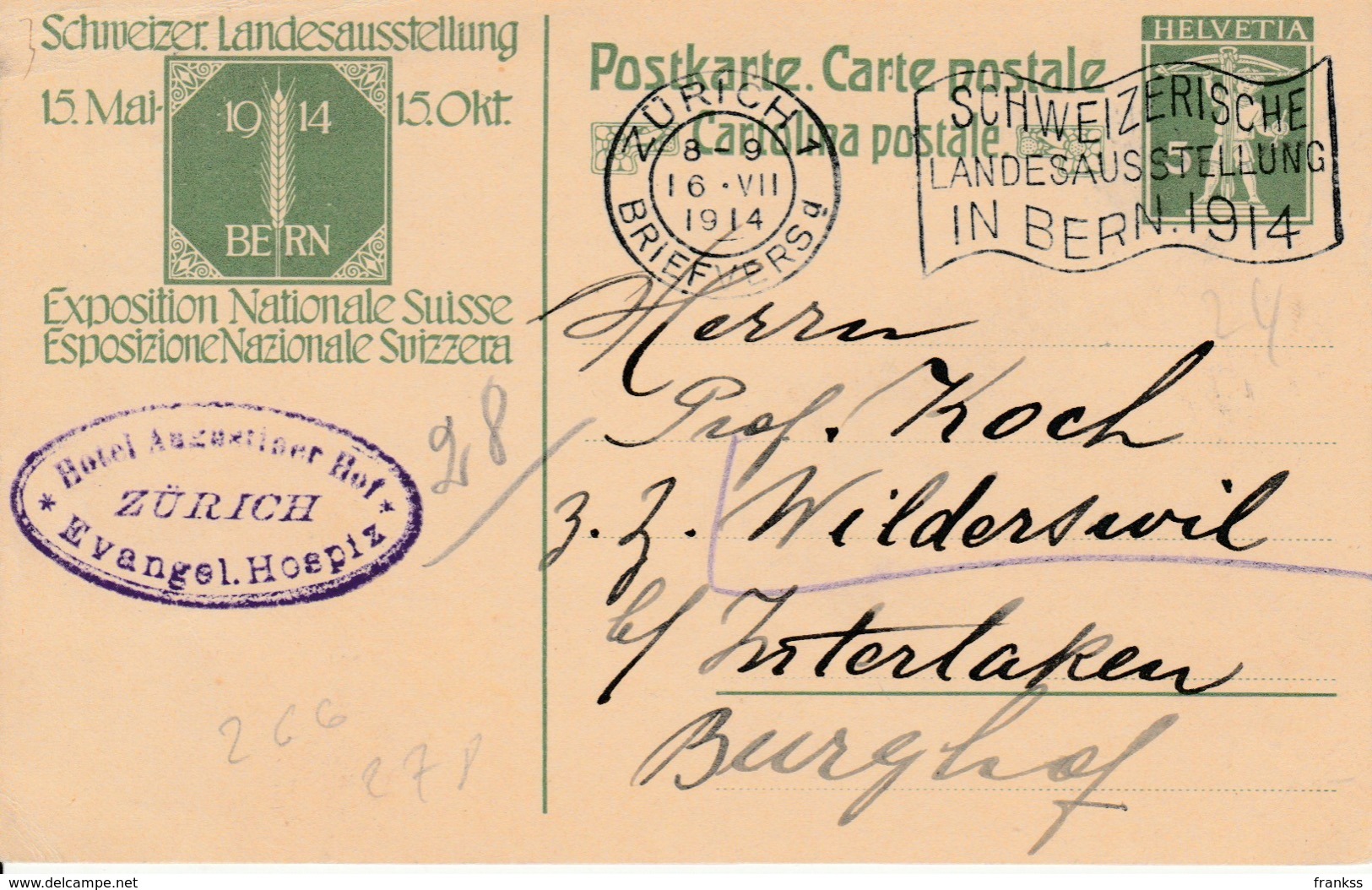 Brieven En Kaarten  Zwitserland Hotelpost Zurich 1914 - Cartas & Documentos