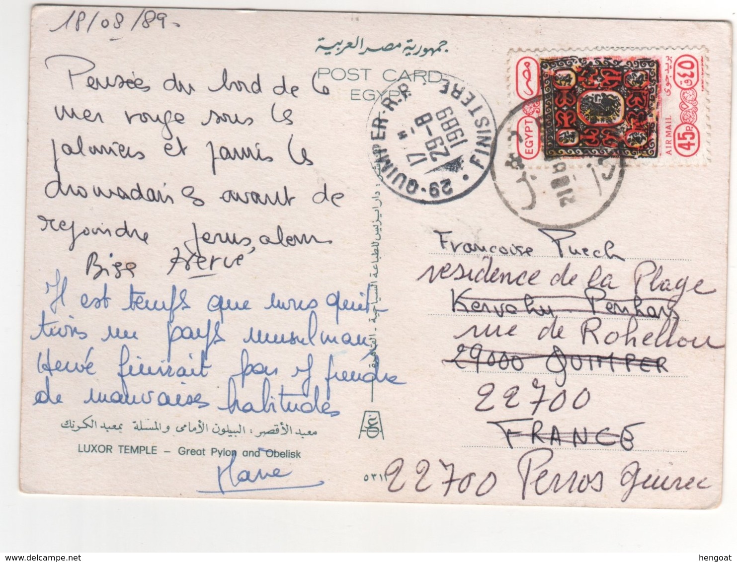 Beau Timbre Sur Cp , Carte , Postcard Du 21/08/1989 - Lettres & Documents