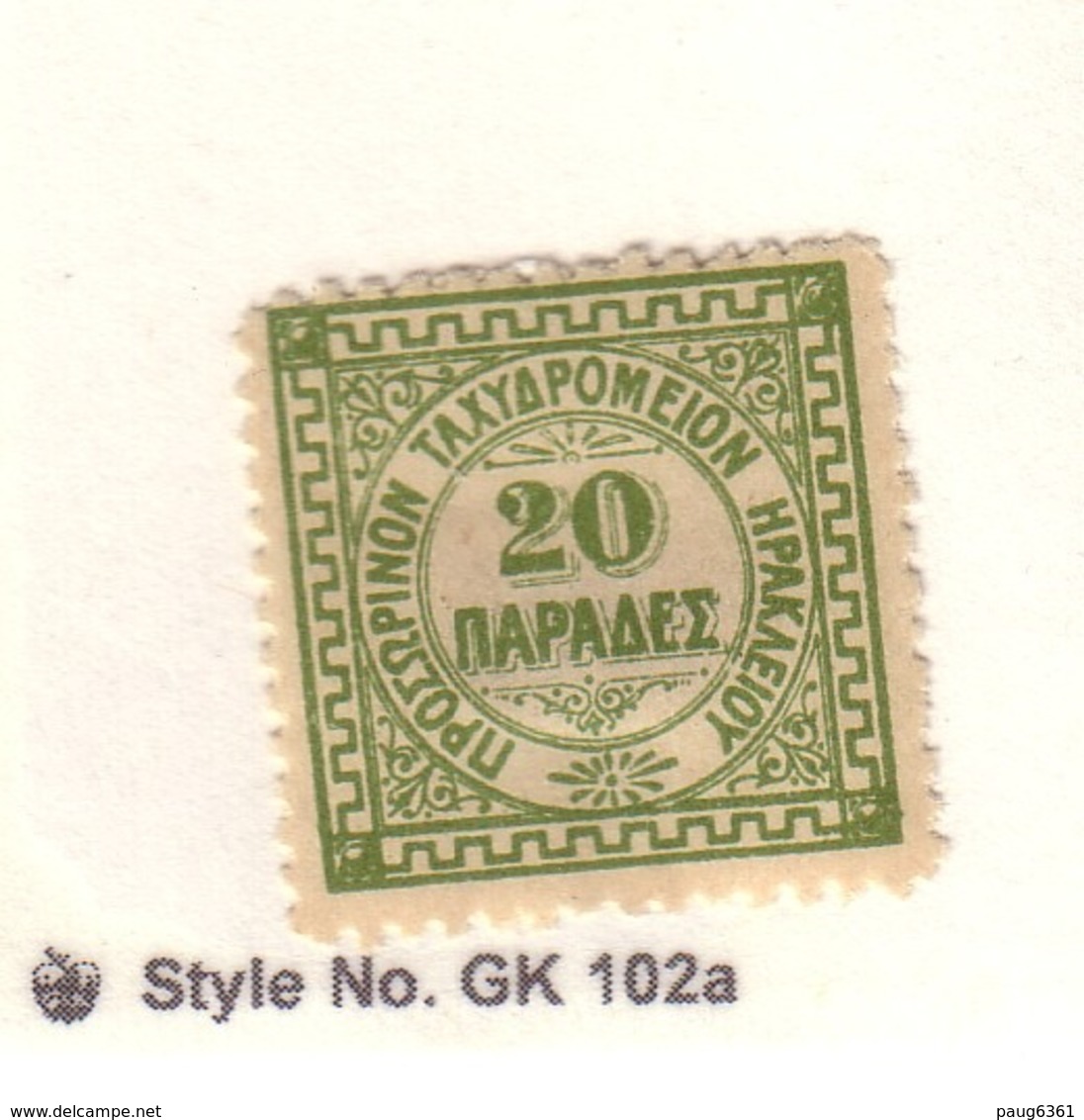 CRETE 1898/99 BUREAU ANGLAIS D'HERAKLION   YVERT  N°4  NEUF MH* - Creta