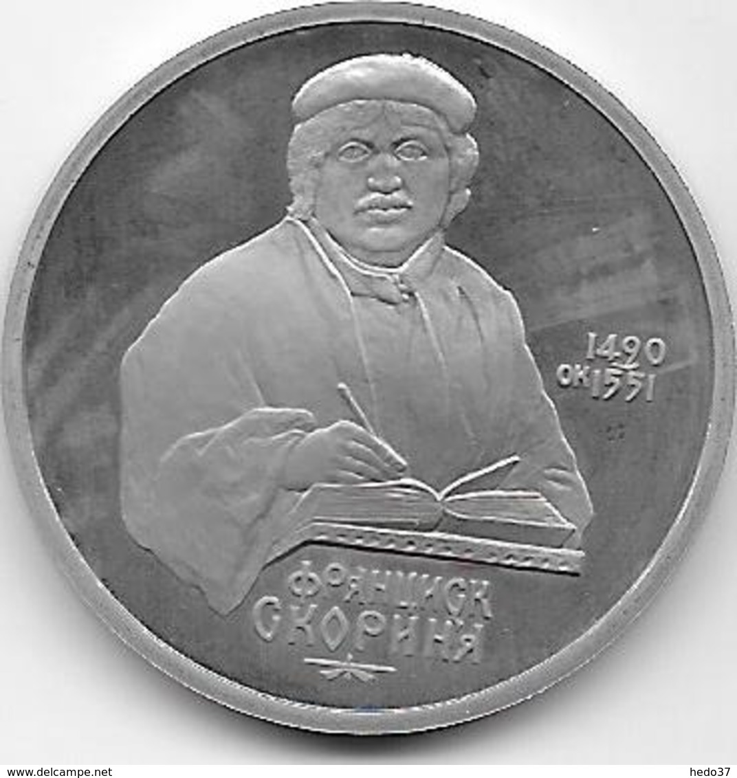 Russie - 1 Rouble - 1990 - SUP - Russie