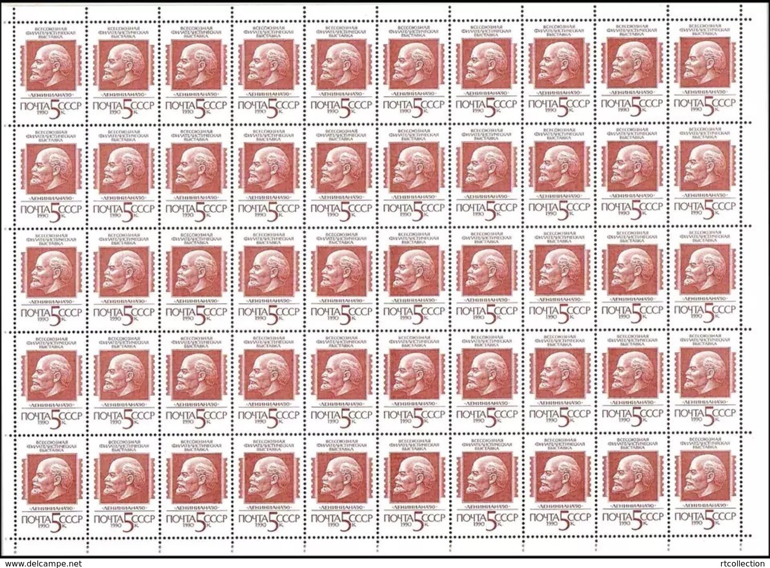 USSR Russia 1990 Sheet Lenin 120th Birth Anni EXPO Famous People Politician Philatelic Exhibitions Stamps MNH Mi 6074 - Philatelic Exhibitions