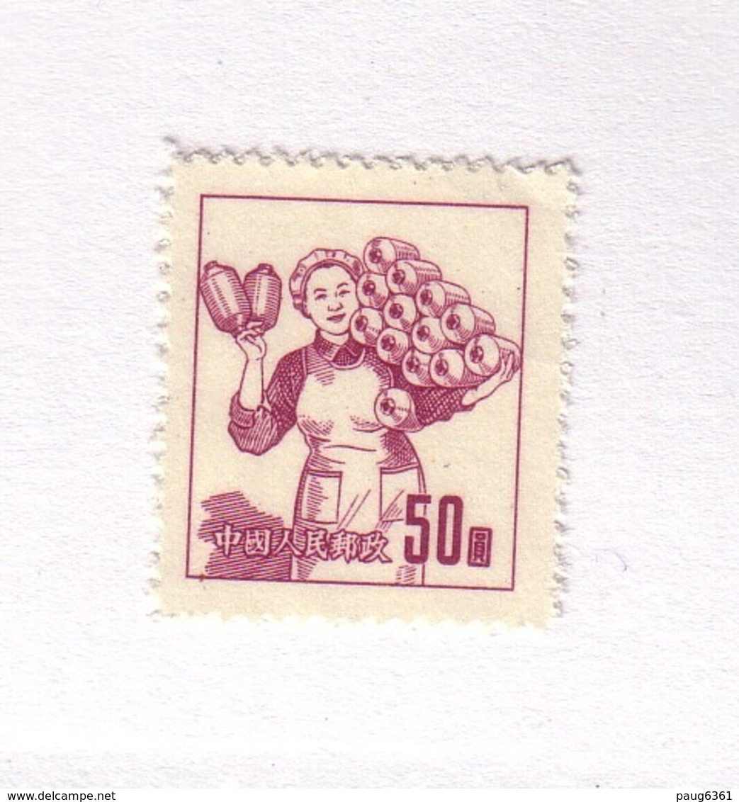 CHINE 1953 PAYSANNE  YVERT N°979 NEUF MNH** - Neufs