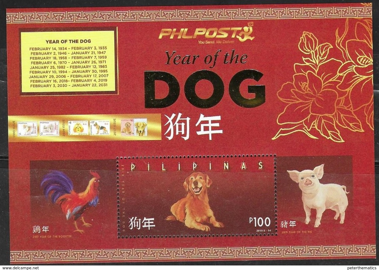 PHILIPPINES, 2019, MNH, YEAR OF THE DOG, CHINESE NEW YEAR, DOGS, PIGS, ROOSTERS ,  SHEETLET - Chines. Neujahr