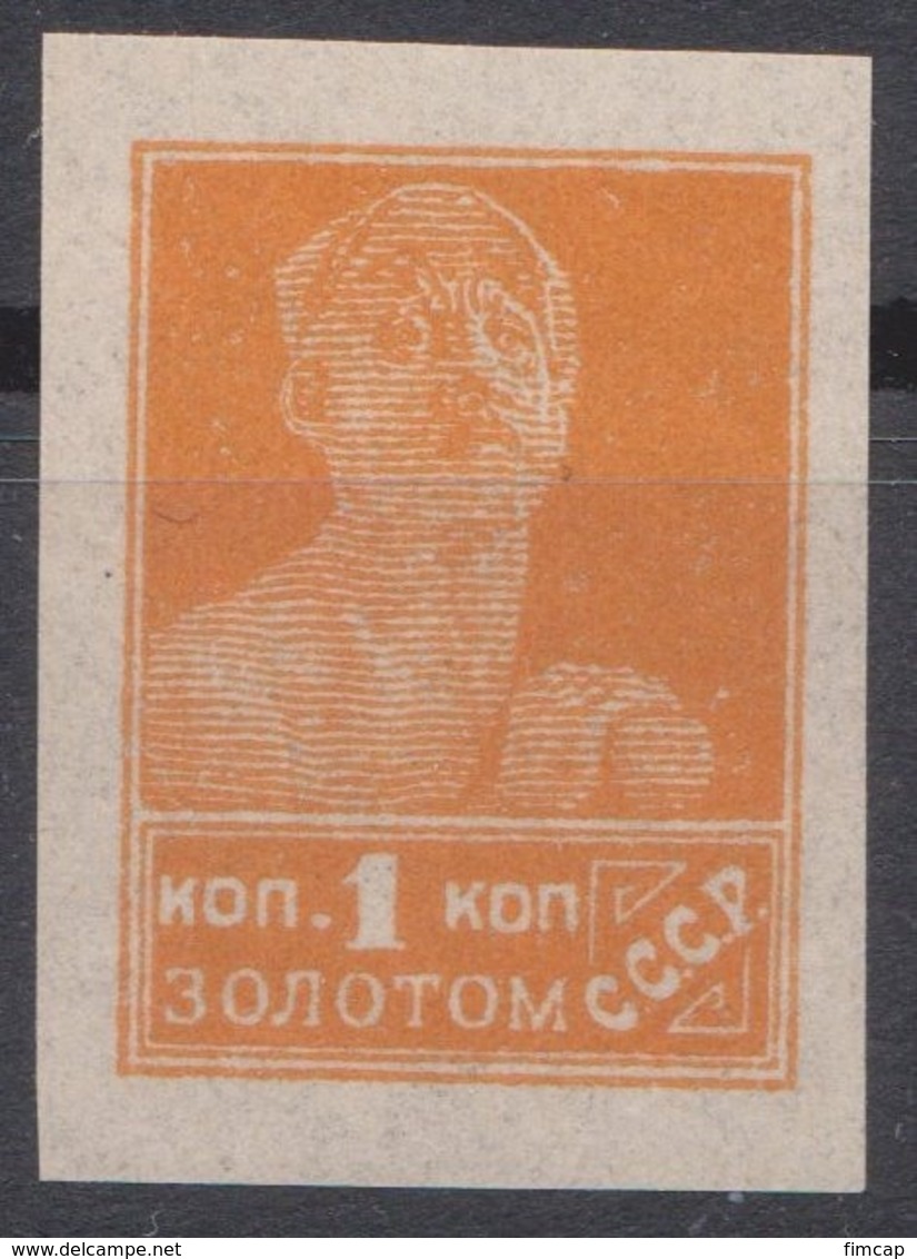 Russia 1923 Mi 228I MNH OG - Unused Stamps