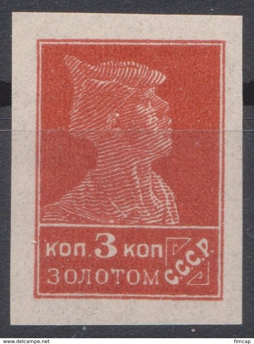 Russia 1923 Mi 230I MNH OG - Unused Stamps