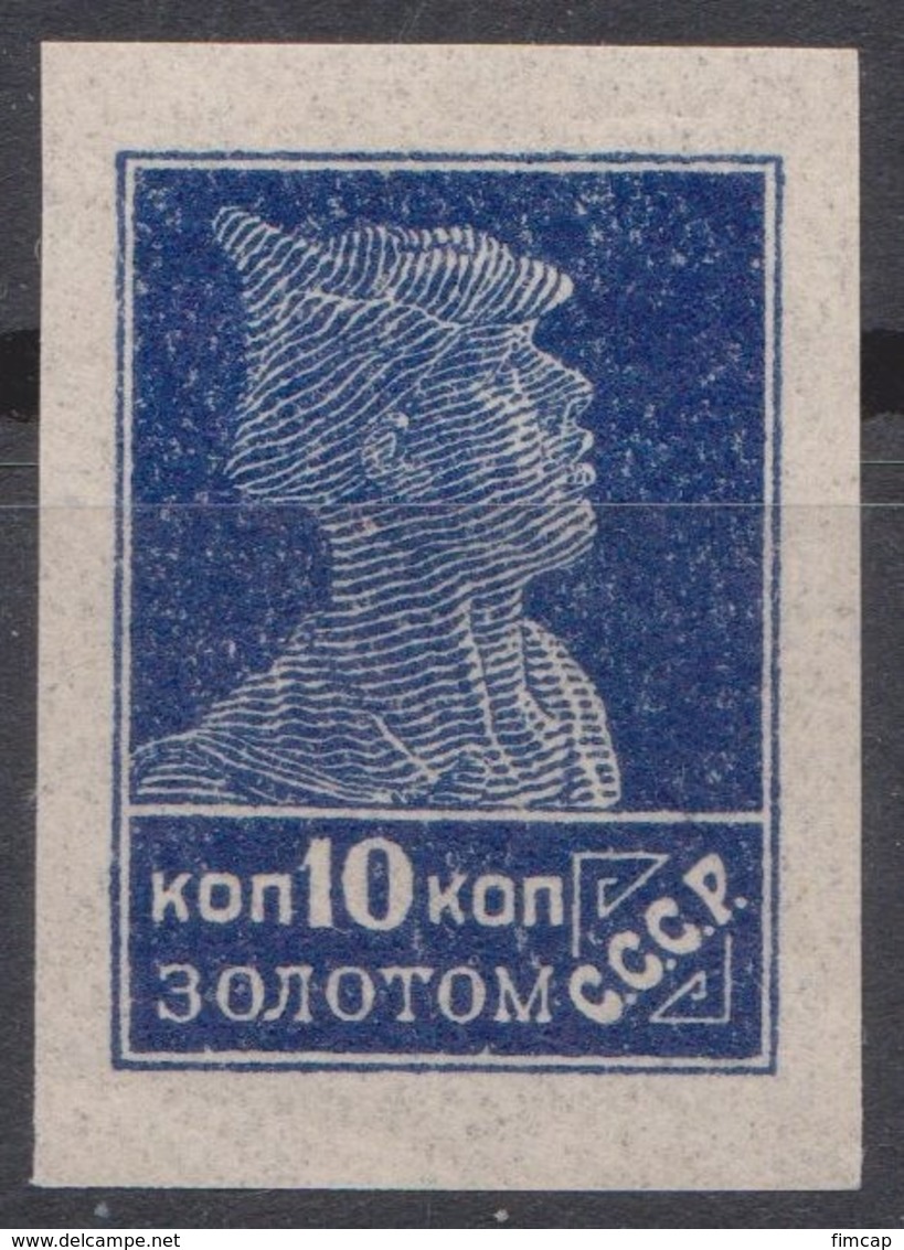 Russia 1923 Mi 234I MNH OG - Unused Stamps