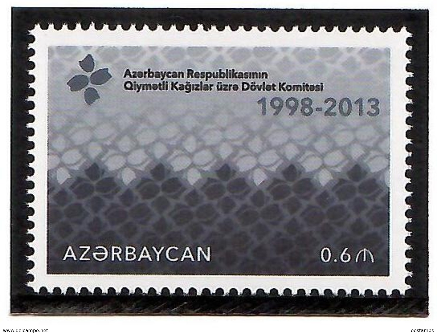 Azerbaijan 2013 . Committee For Security. 1v: 0.6.  Michel # 1015 - Azerbaiján