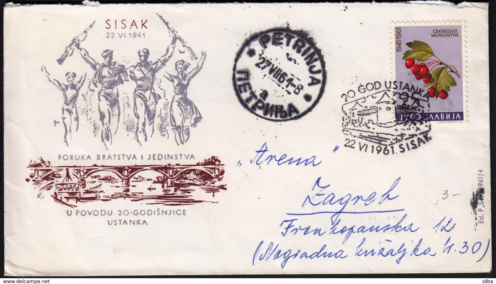 Yugoslavia Croatia Petrinja 1961 / 20th Anniversary Of Sisak Anti-Fascist Uprising - Militaria
