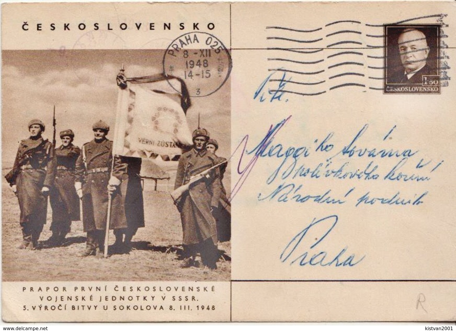 Czechoslovakia Used Postal Card From 1948 - Militaria