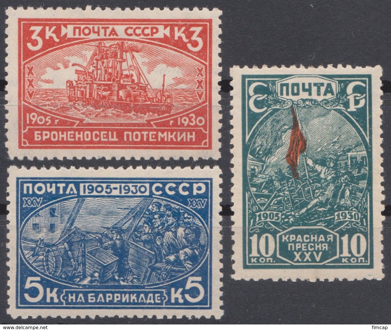 Russia 1930 Mi 394AY-396AY MNH OG - Unused Stamps