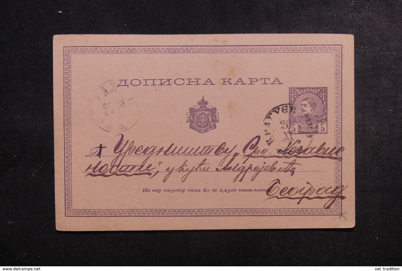SERBIE - Entier Postal Circulé En 1881 , à Voir - L 44386 - Servië