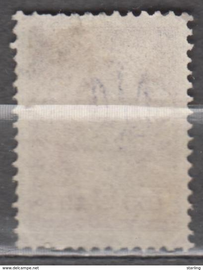 Ukraine 1918 Mi# 12 Kiev ???  RARE Overprint  Used - Ukraine